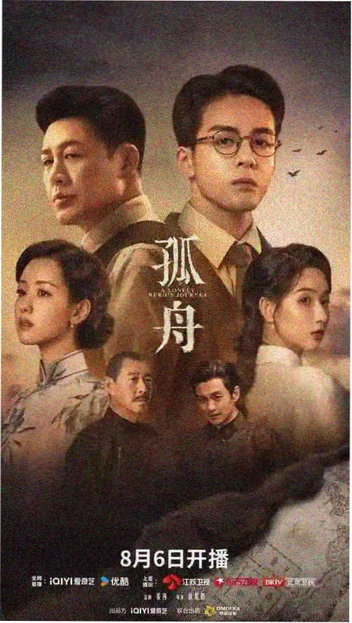 迷雾追凶 短剧