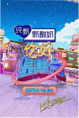 凤鸣九霄 短剧