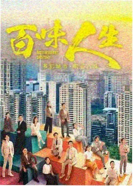 心动信号 短剧