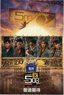 搞笑一家人 短剧